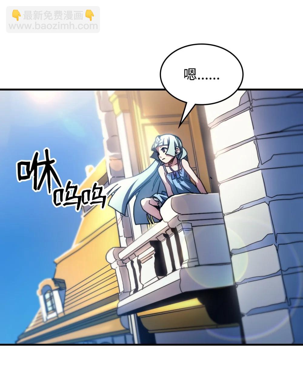 54 人工生命体(1/2)-第54话