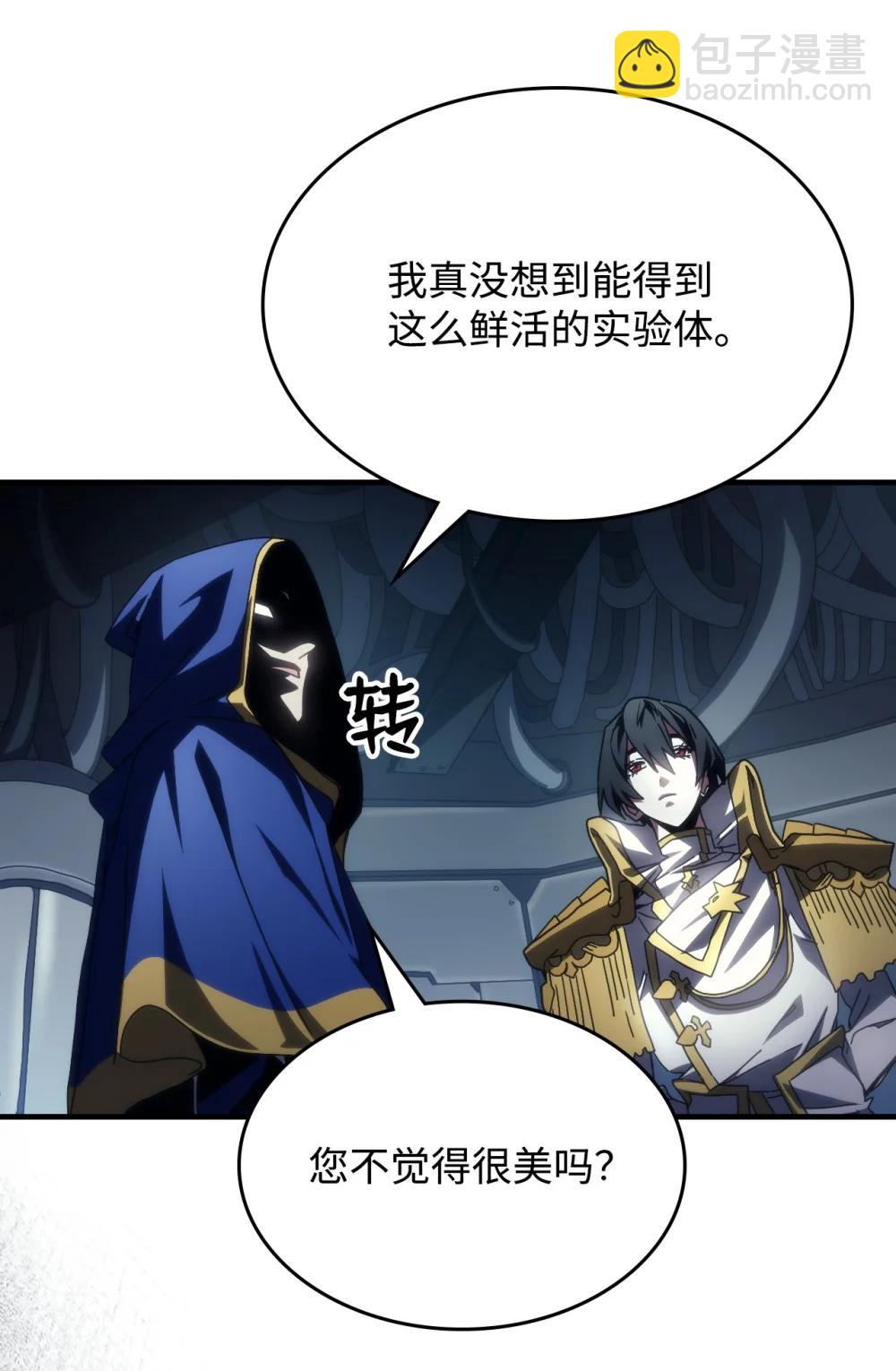 54 人工生命体(1/2)-第54话