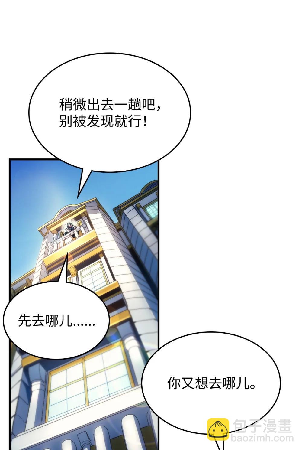 54 人工生命体(1/2)-第54话