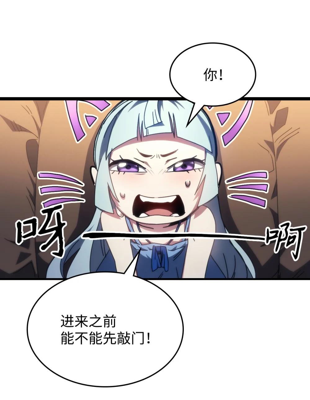 54 人工生命体(1/2)-第54话