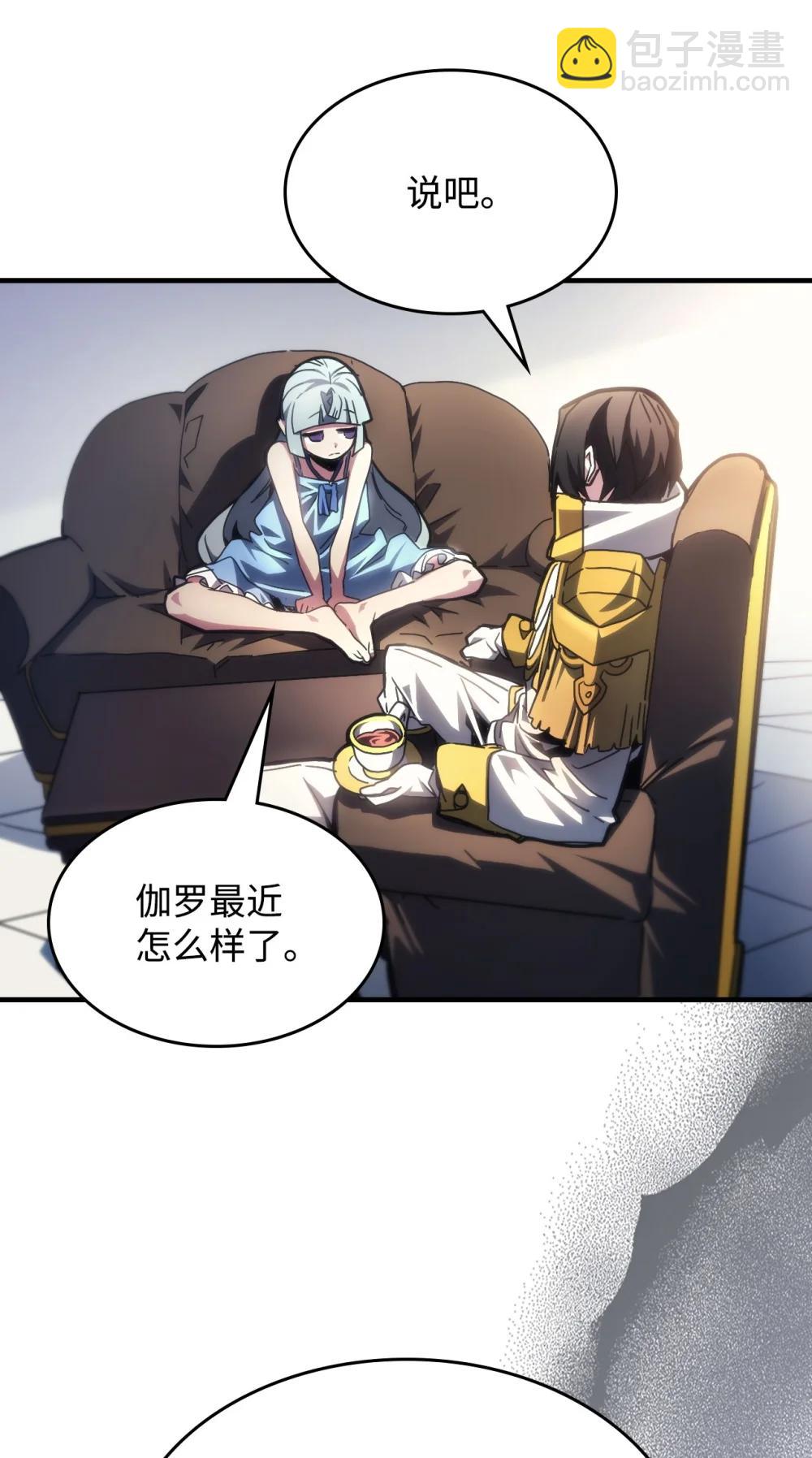 54 人工生命体(1/2)-第54话