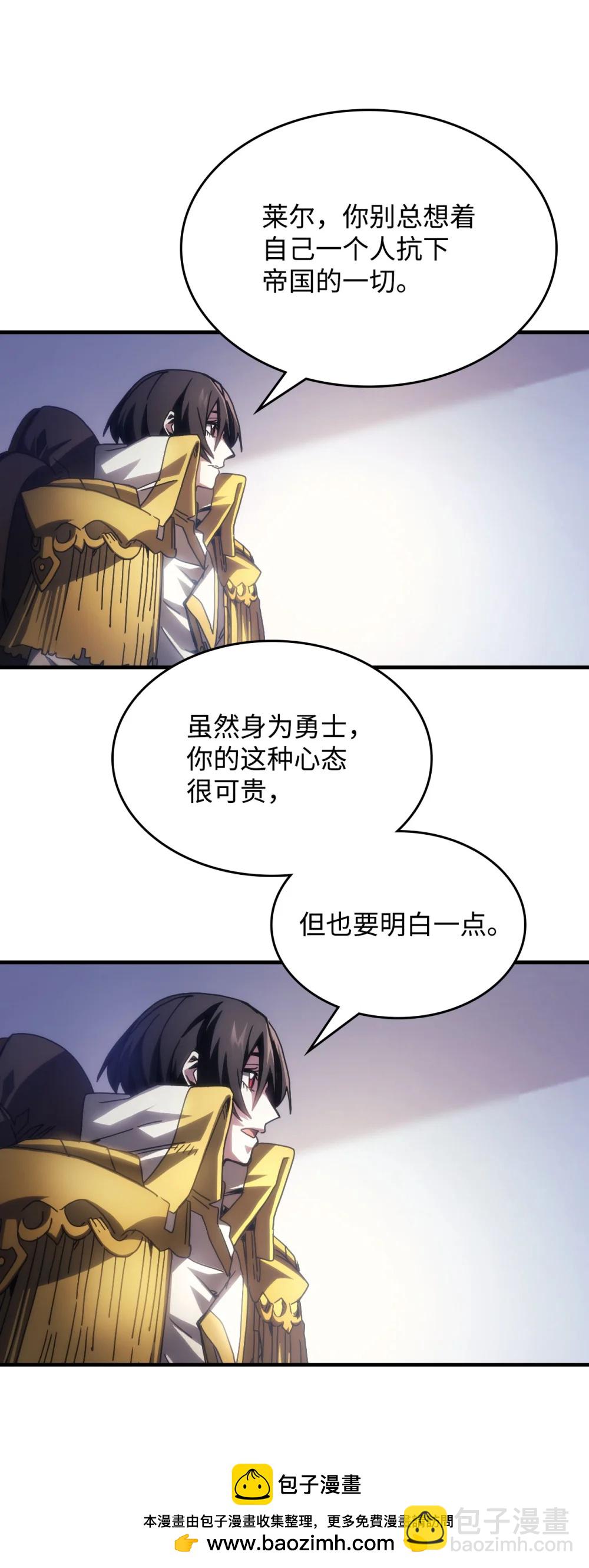 54 人工生命体(1/2)-第54话