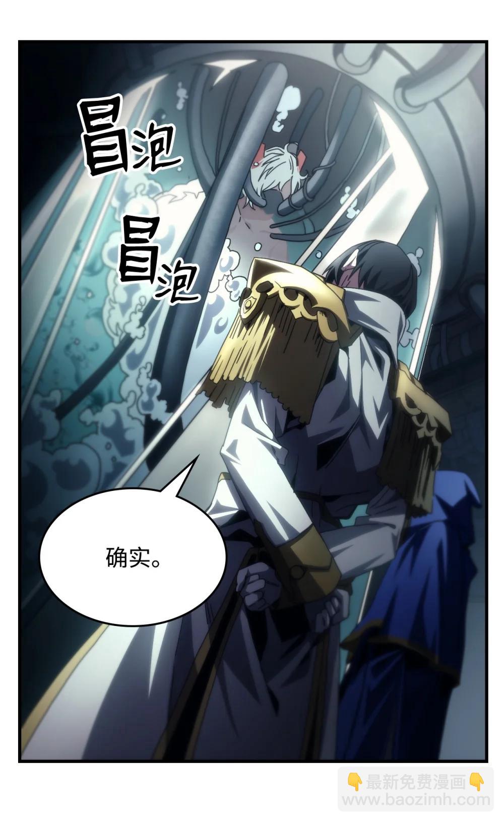 54 人工生命体(1/2)-第54话