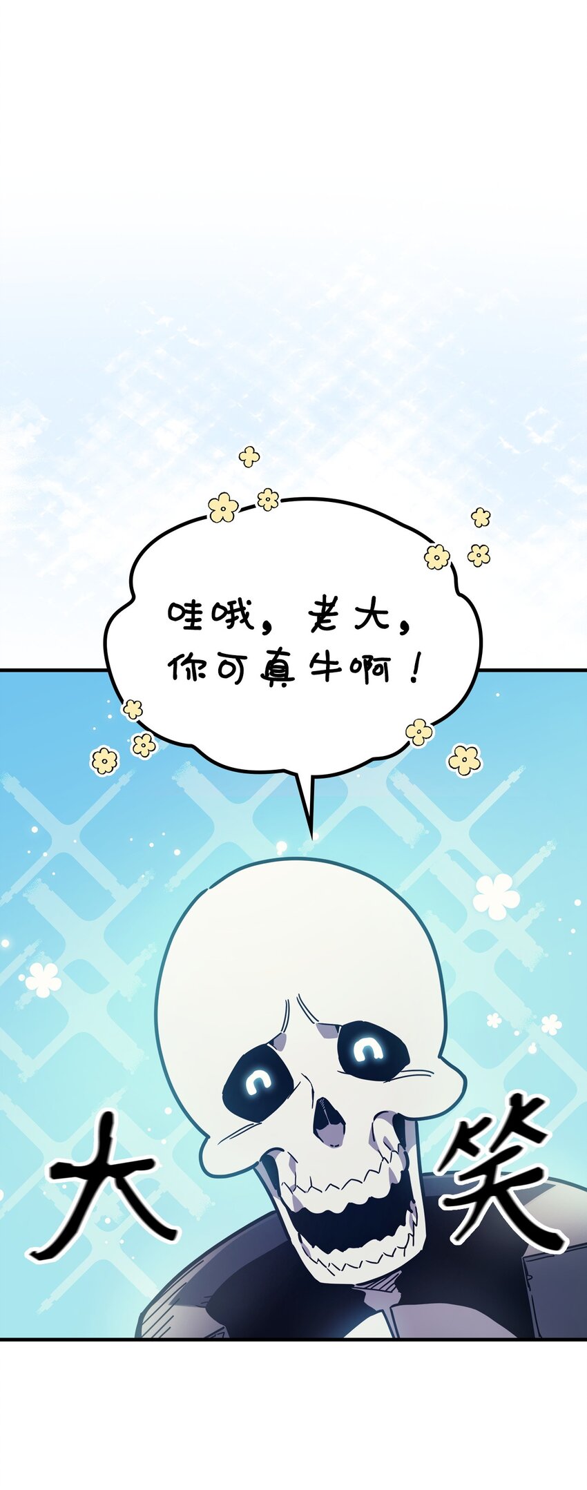 05 副本危机(1/2)-第6话