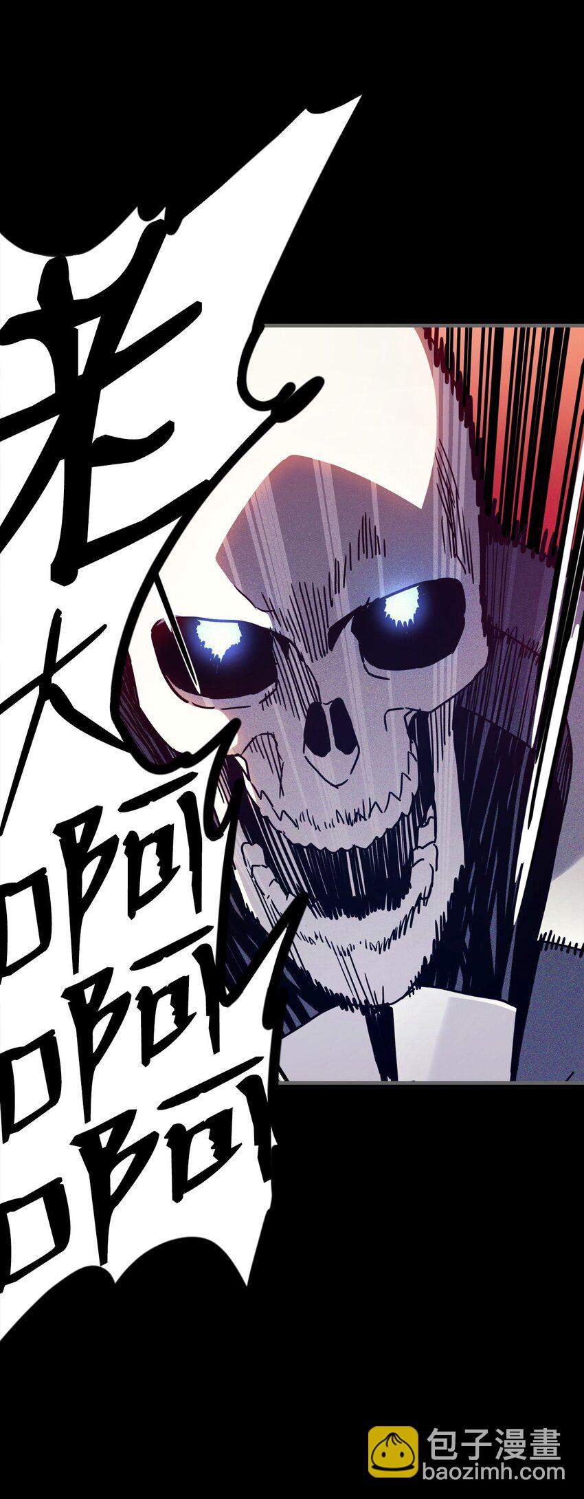 05 副本危机(1/2)-第6话