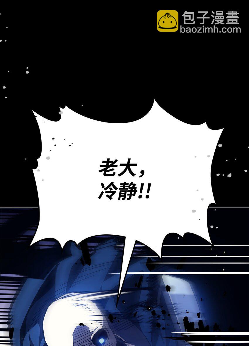 05 副本危机(1/2)-第6话