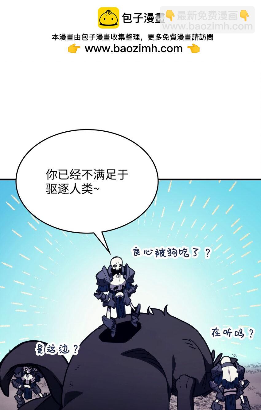 05 副本危机(1/2)-第6话