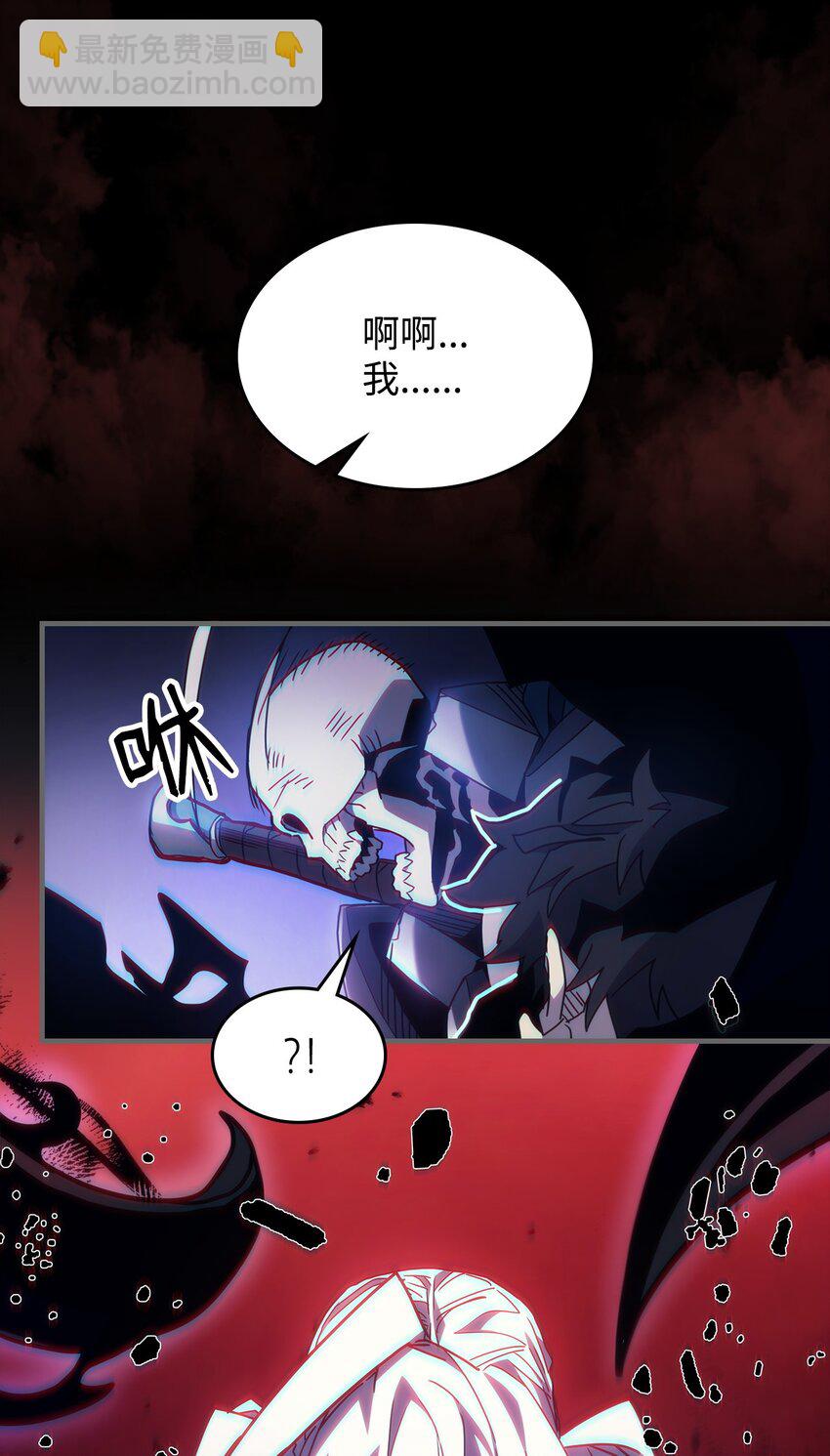 05 副本危机(1/2)-第6话