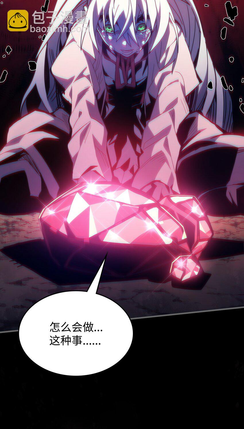 05 副本危机(1/2)-第6话