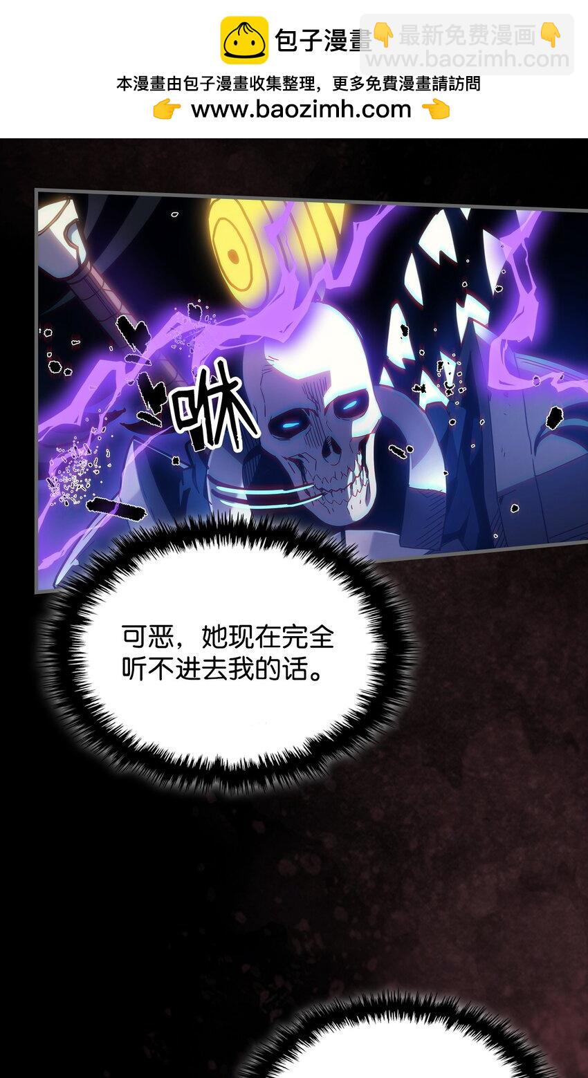 05 副本危机(1/2)-第6话