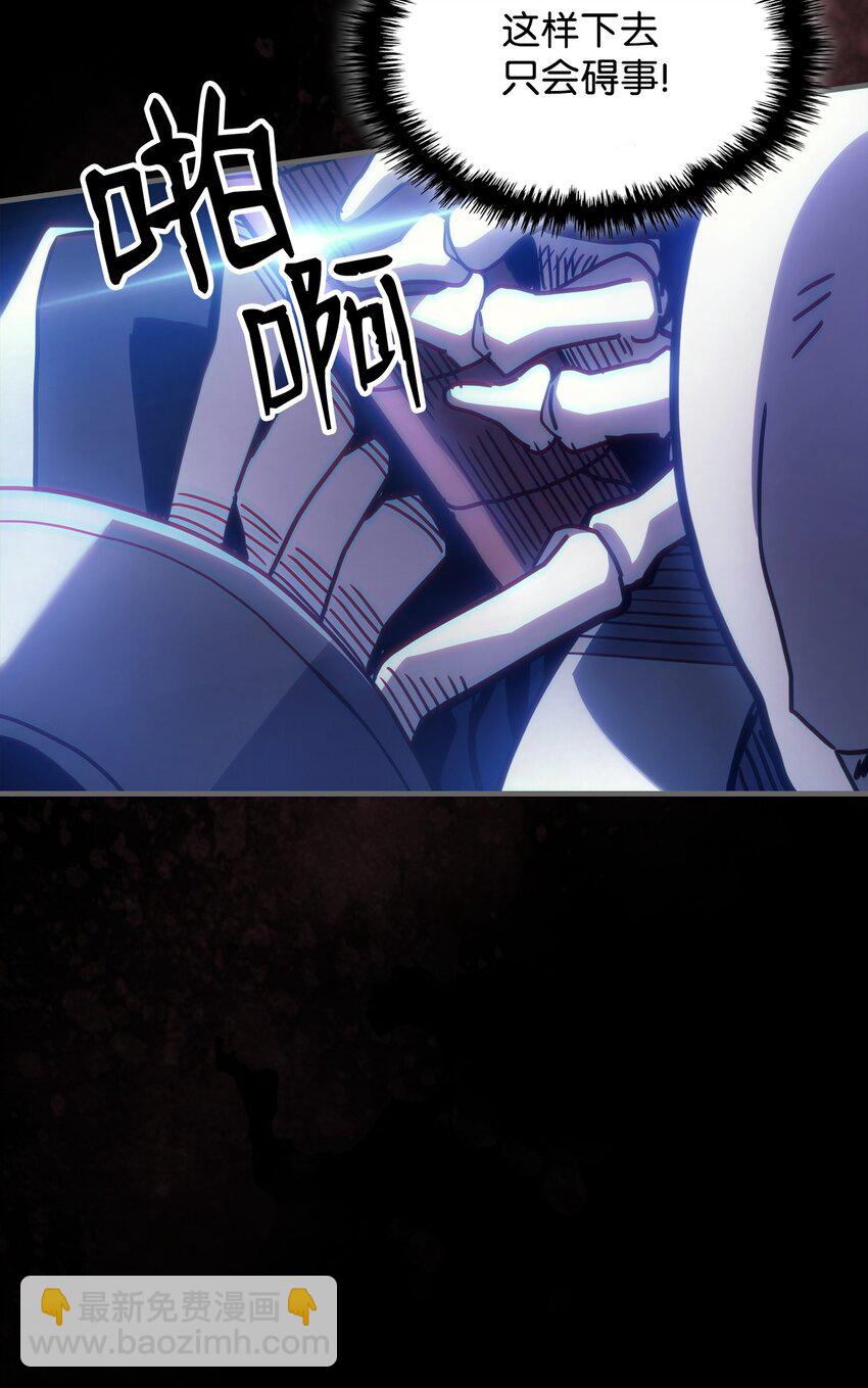 05 副本危机(1/2)-第6话