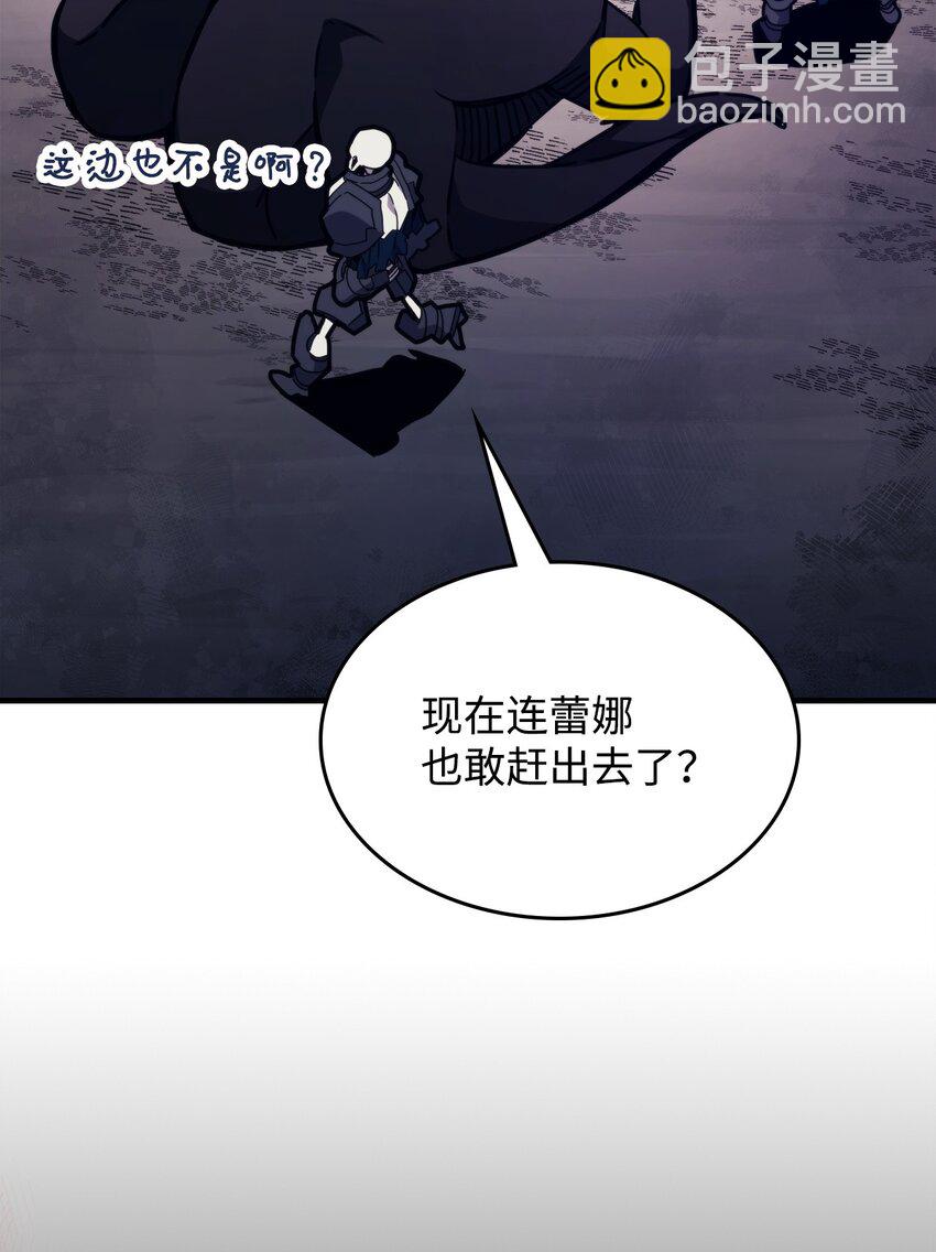 05 副本危机(1/2)-第6话