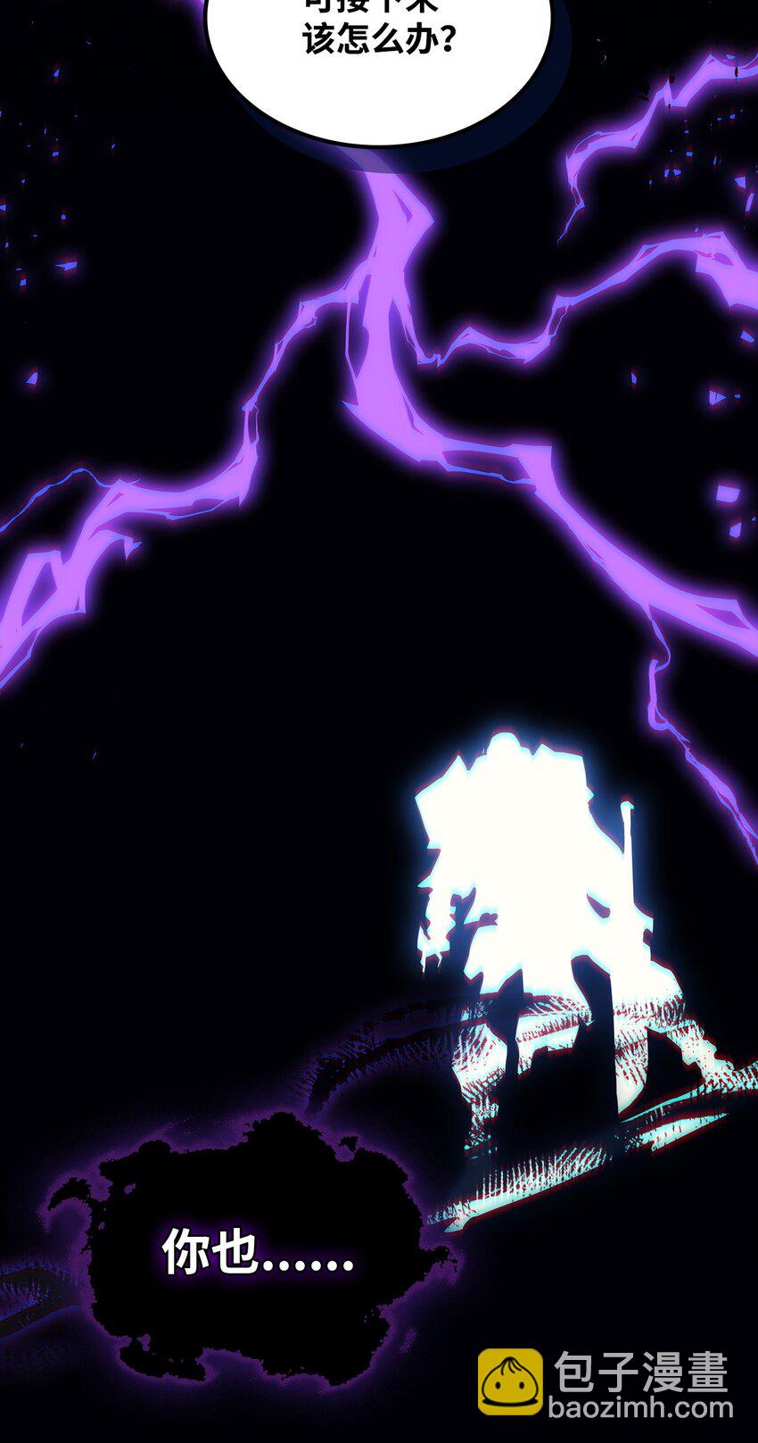 05 副本危机(1/2)-第6话