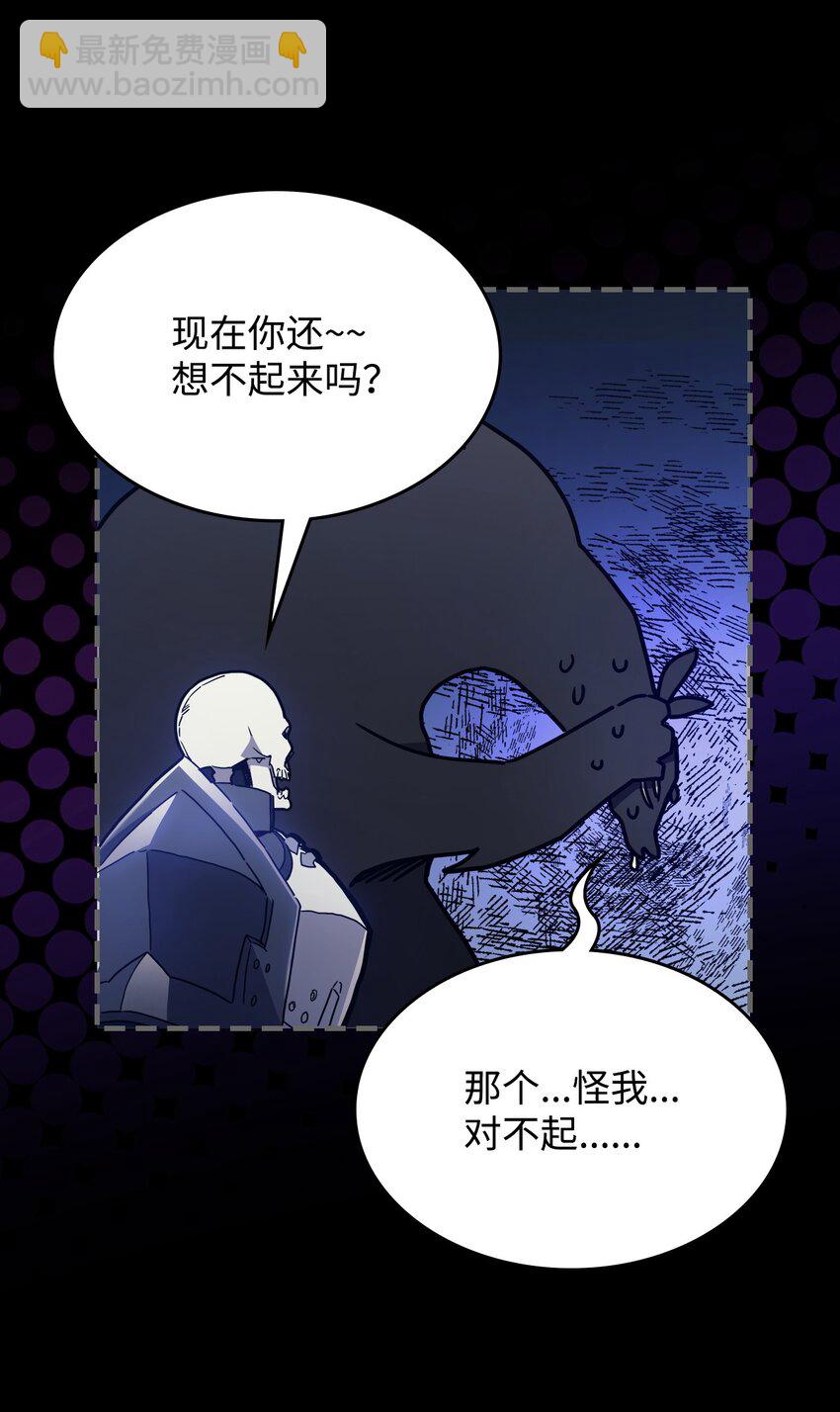 05 副本危机(1/2)-第6话