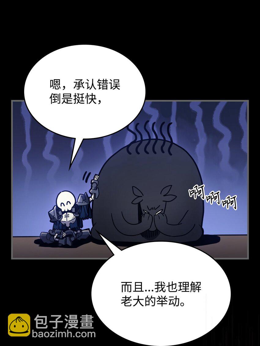 05 副本危机(1/2)-第6话