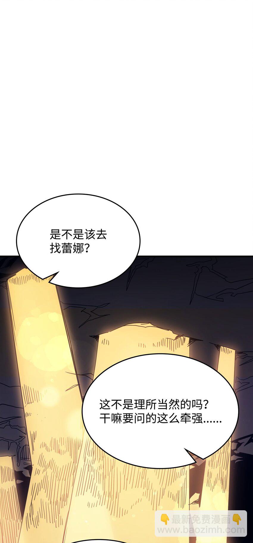 05 副本危机(1/2)-第6话