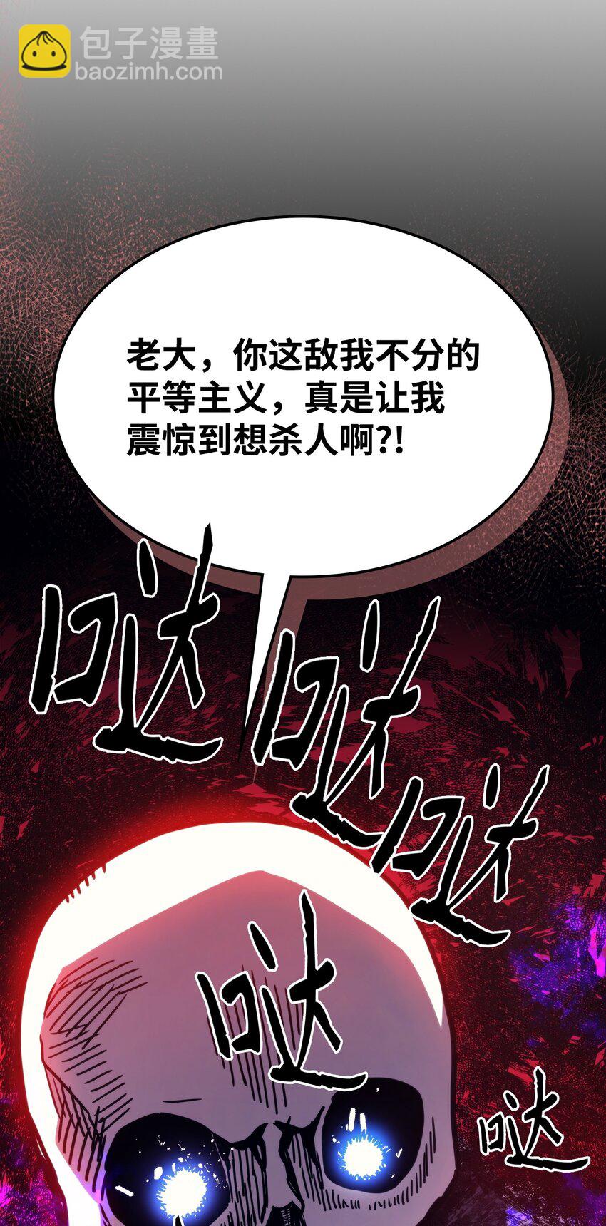 05 副本危机(1/2)-第6话