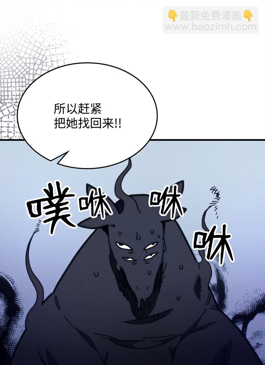 05 副本危机(1/2)-第6话