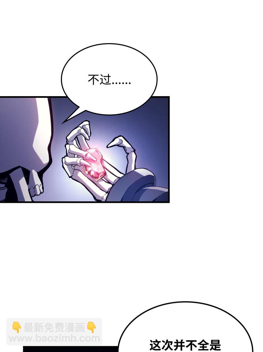 05 副本危机(1/2)-第6话