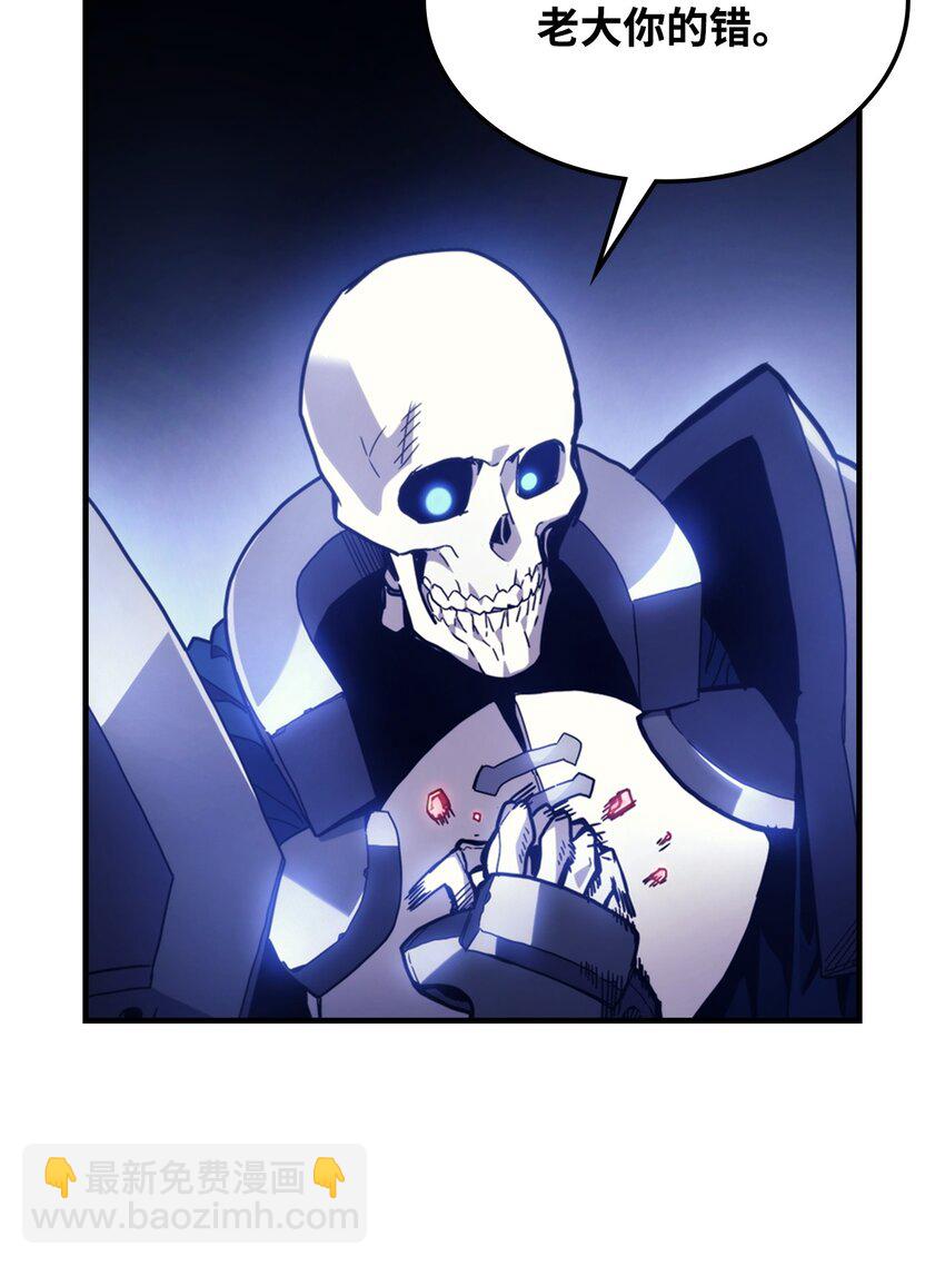 05 副本危机(1/2)-第6话