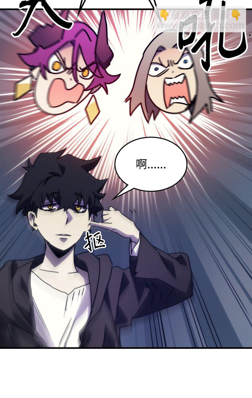 07 瞬移核心(1/2)-第8话