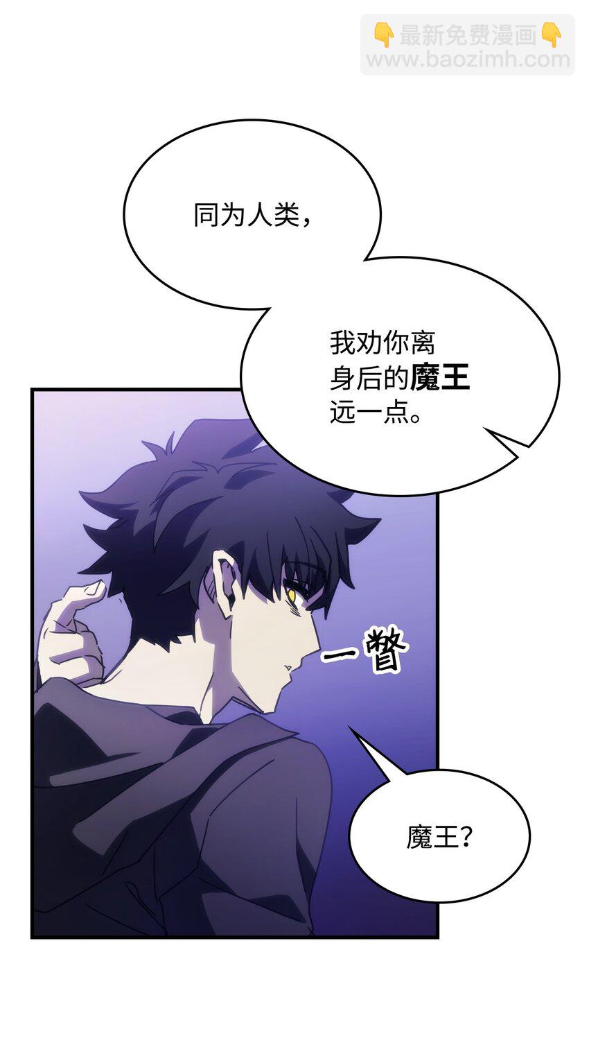 07 瞬移核心(1/2)-第8话