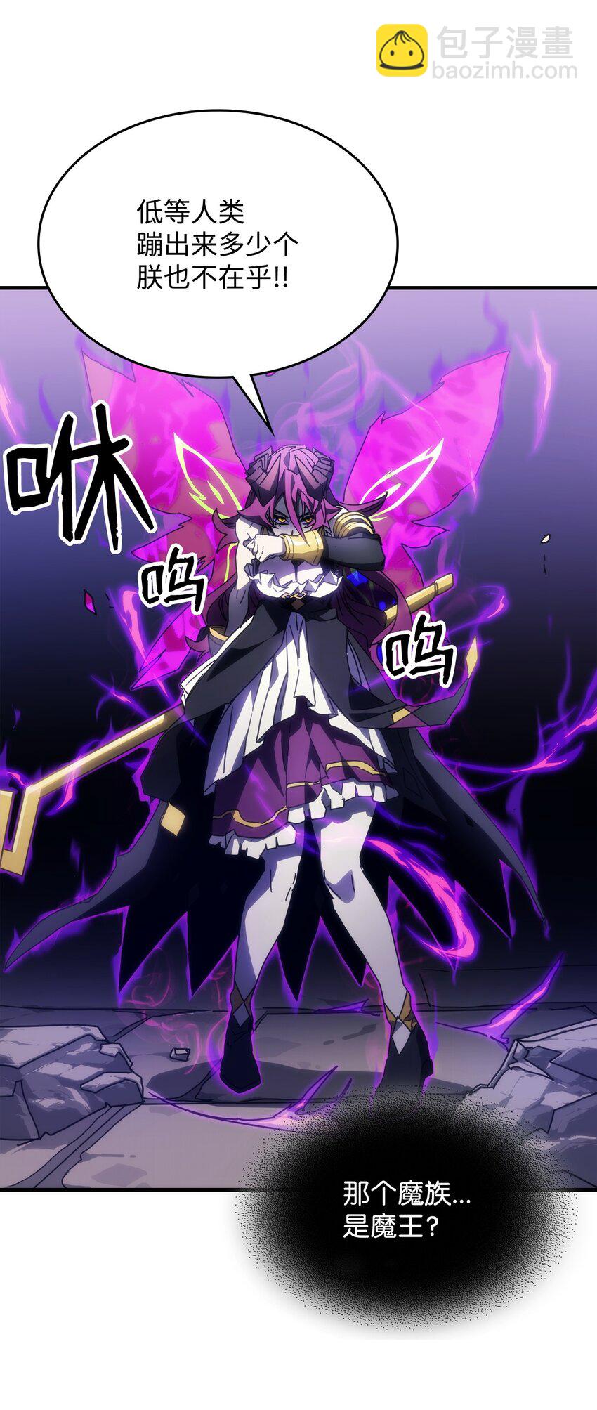 07 瞬移核心(1/2)-第8话