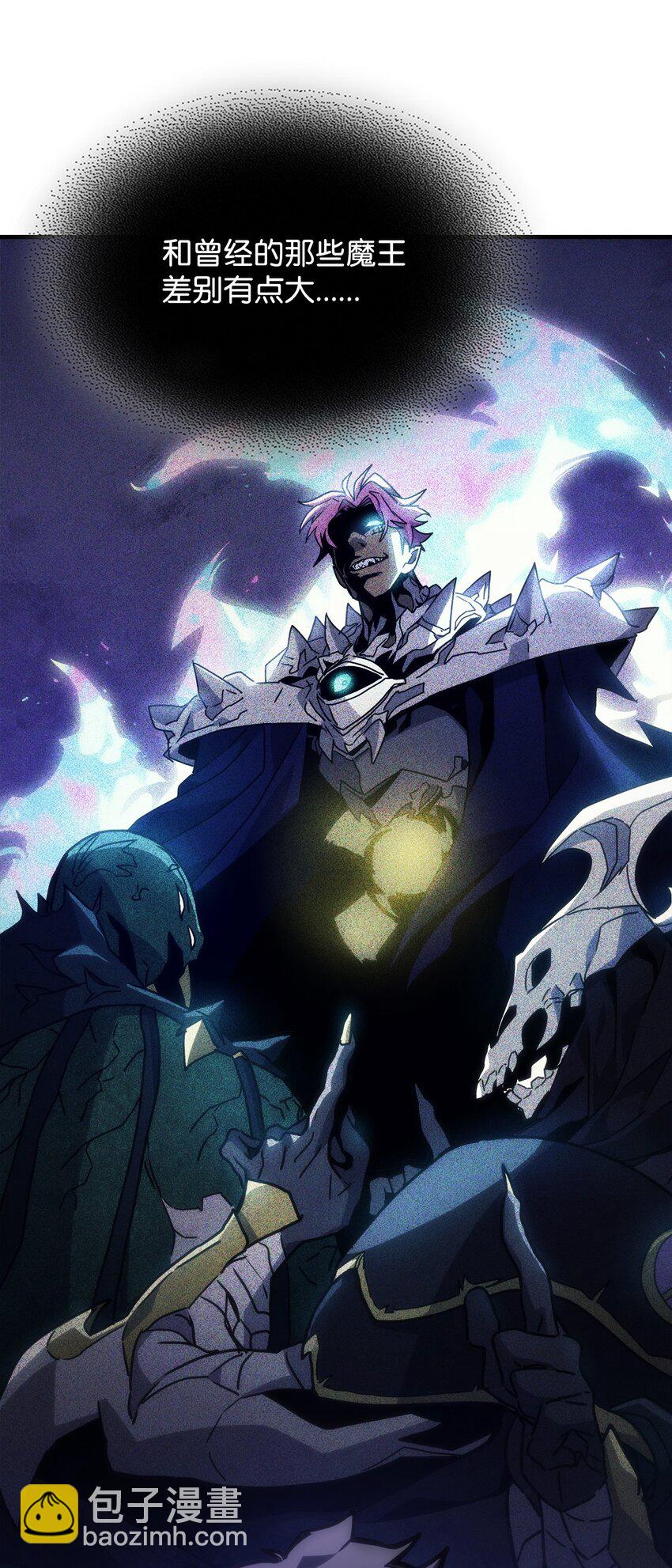 07 瞬移核心(1/2)-第8话