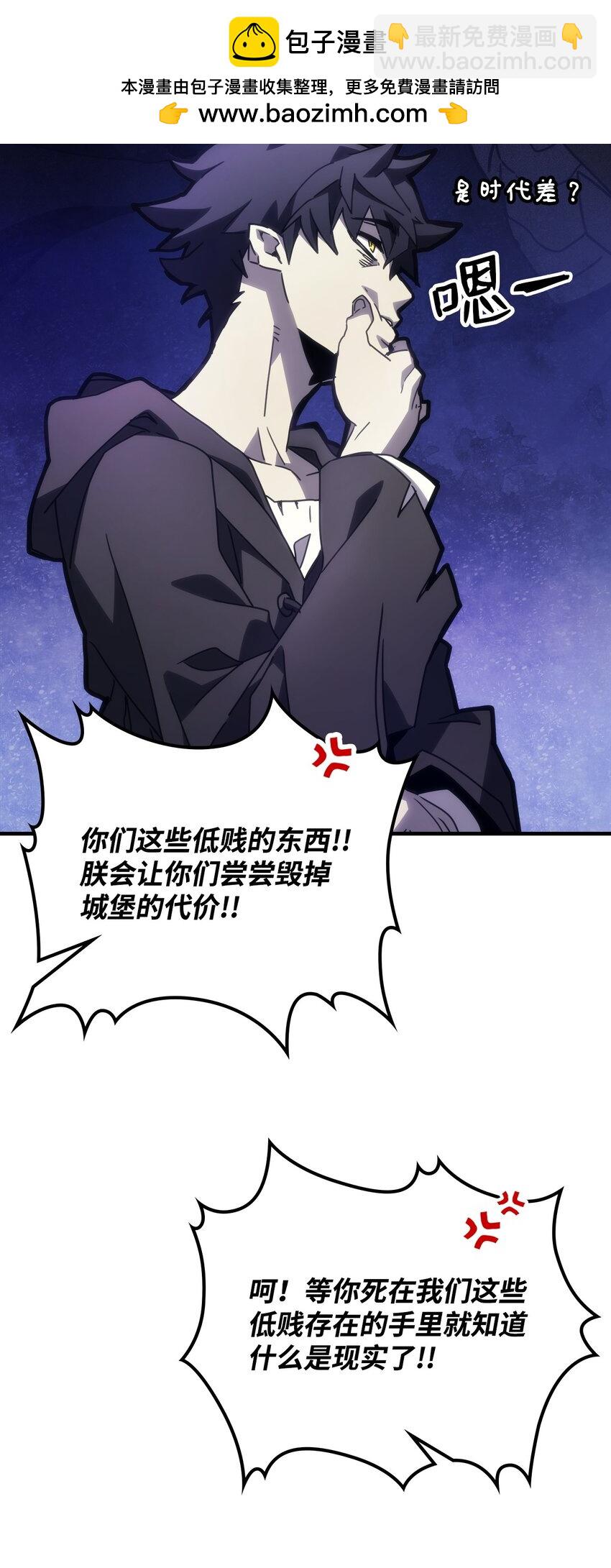 07 瞬移核心(1/2)-第8话