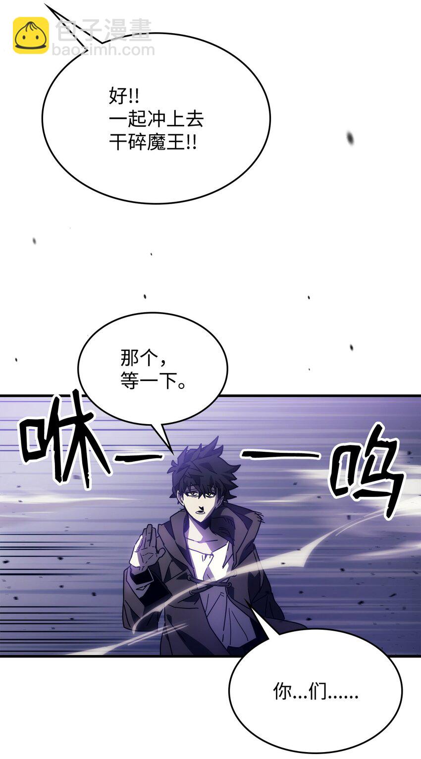 07 瞬移核心(1/2)-第8话