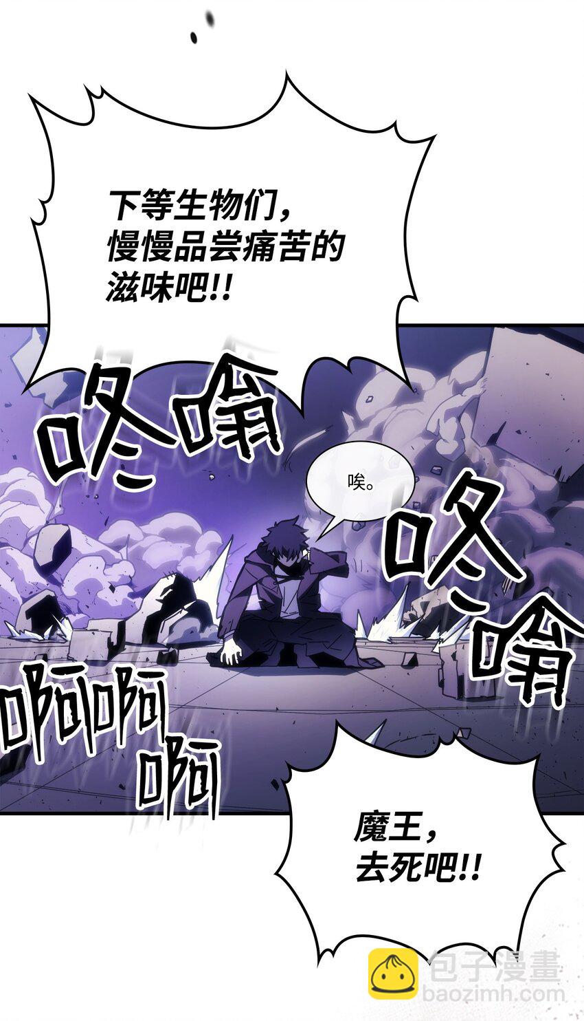 07 瞬移核心(1/2)-第8话