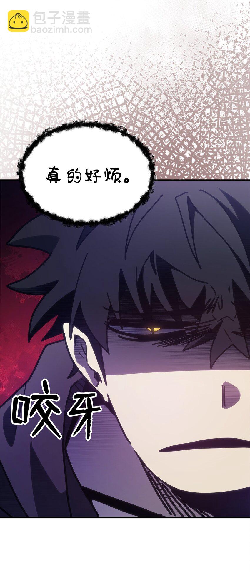 07 瞬移核心(1/2)-第8话