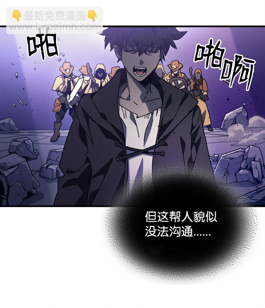 07 瞬移核心(1/2)-第8话