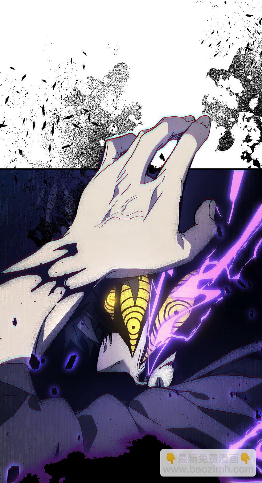 07 瞬移核心(1/2)-第8话