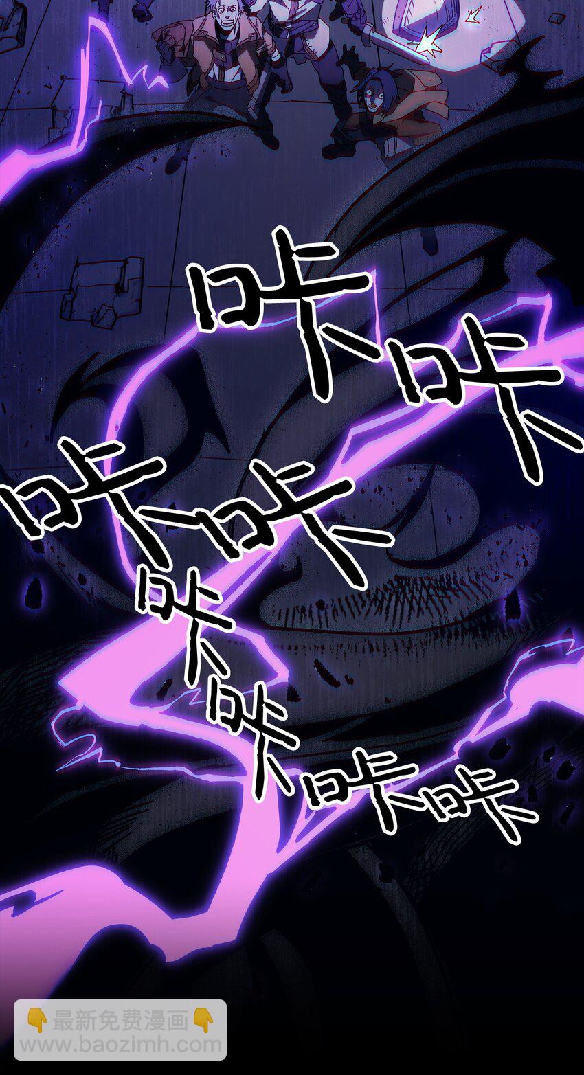 07 瞬移核心(1/2)-第8话