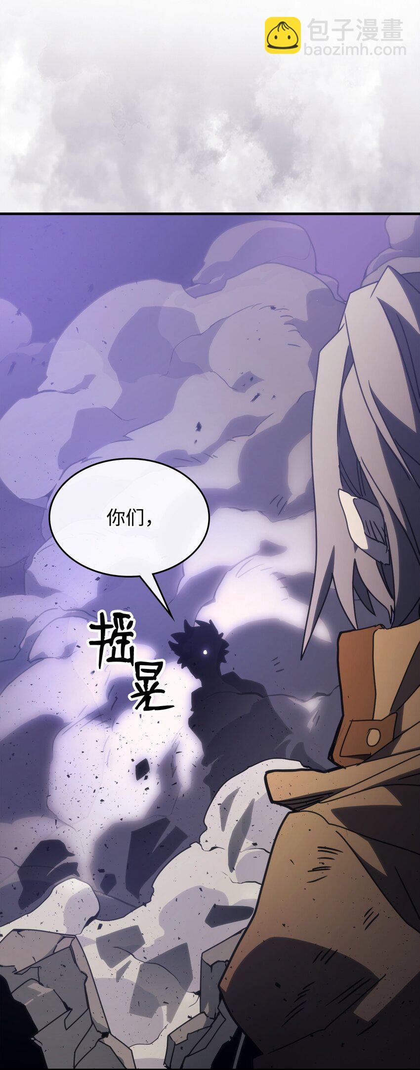 07 瞬移核心(1/2)-第8话