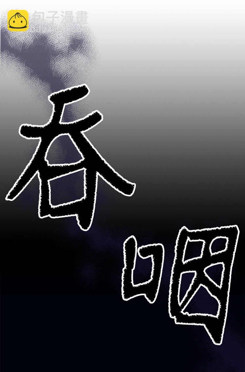 07 瞬移核心(1/2)-第8话