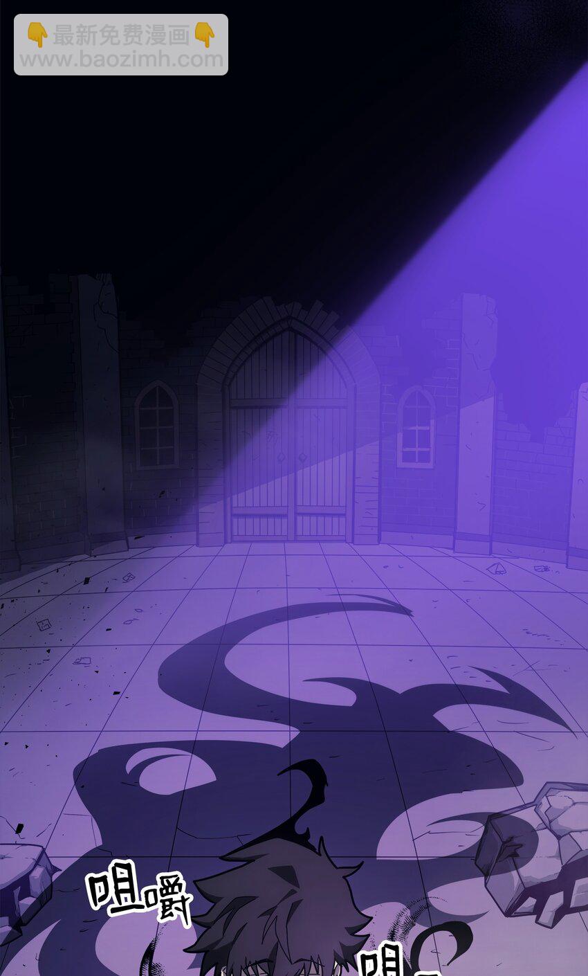 07 瞬移核心(1/2)-第8话