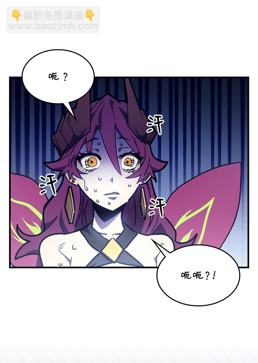 07 瞬移核心(1/2)-第8话