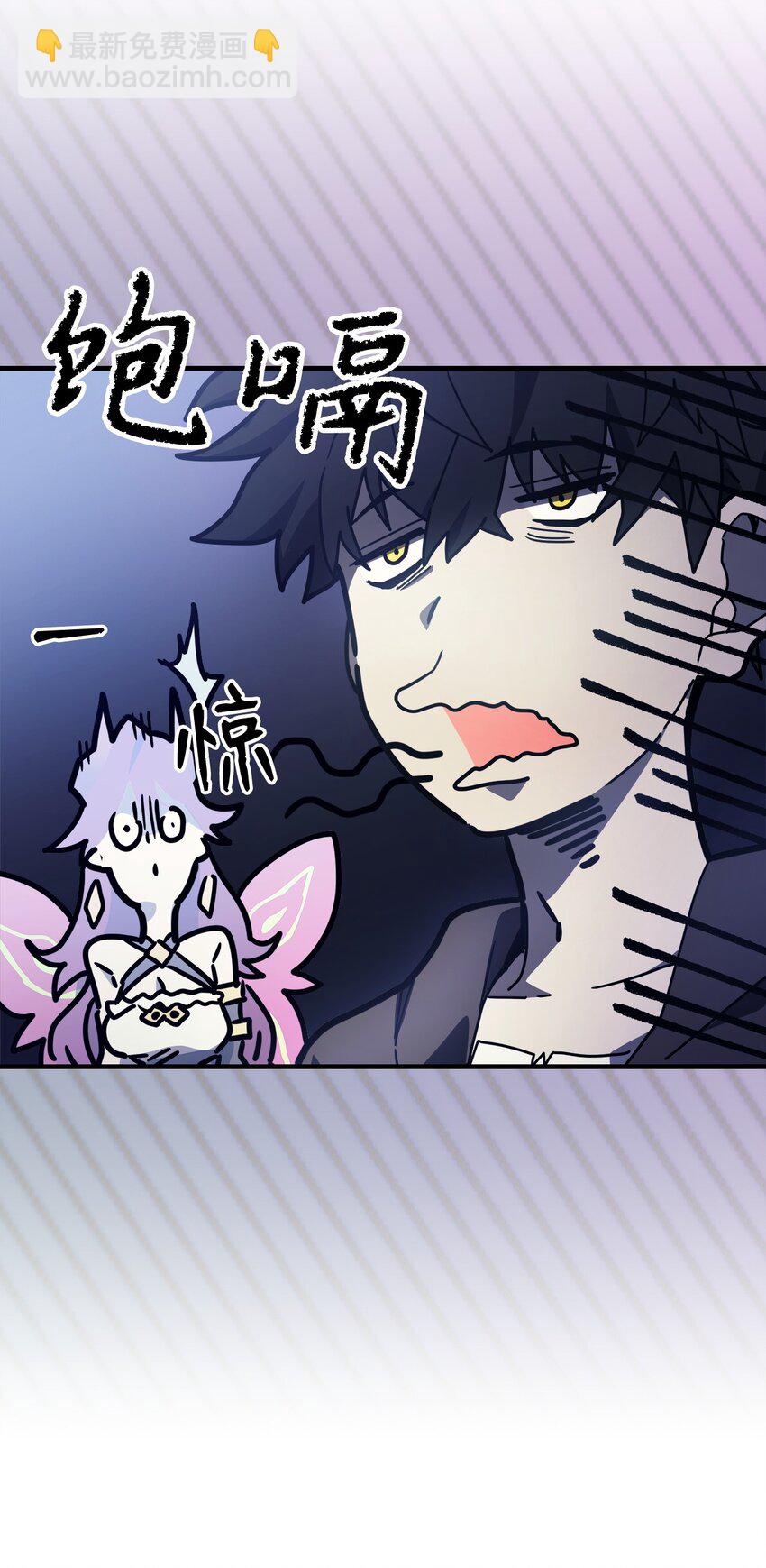 07 瞬移核心(1/2)-第8话