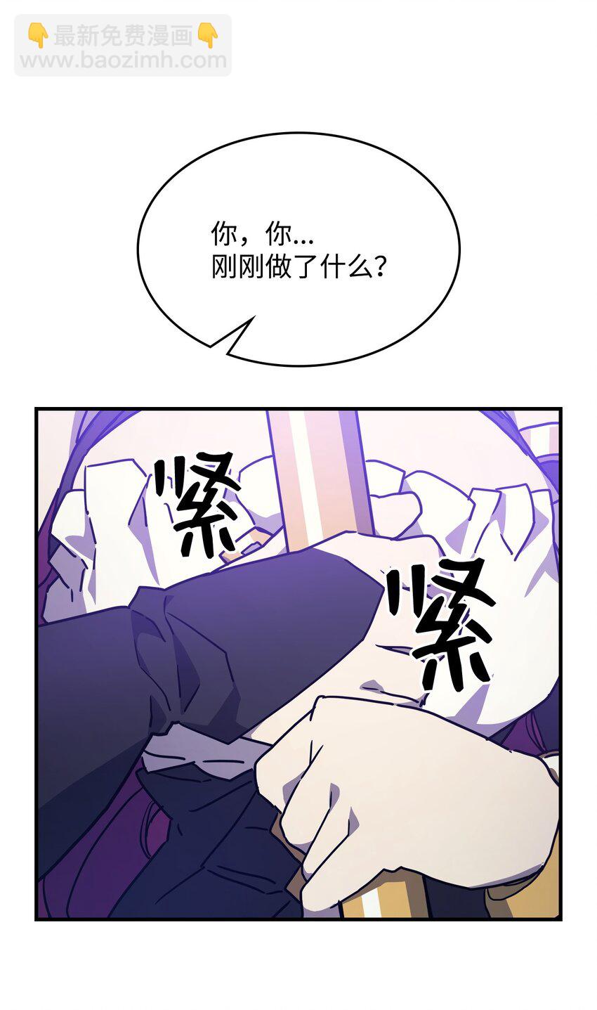 07 瞬移核心(1/2)-第8话