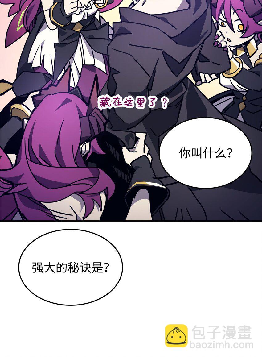 07 瞬移核心(1/2)-第8话