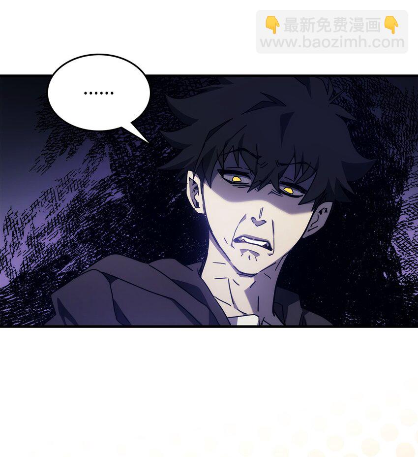 07 瞬移核心(1/2)-第8话