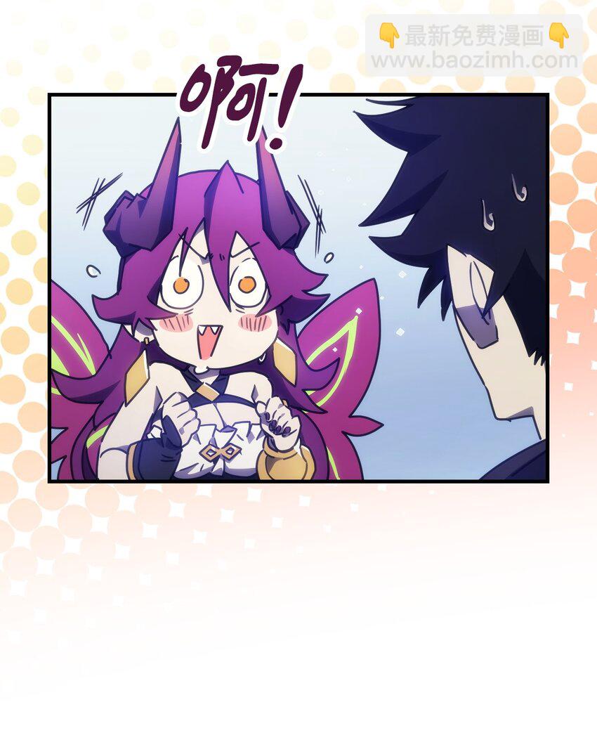 07 瞬移核心(1/2)-第8话