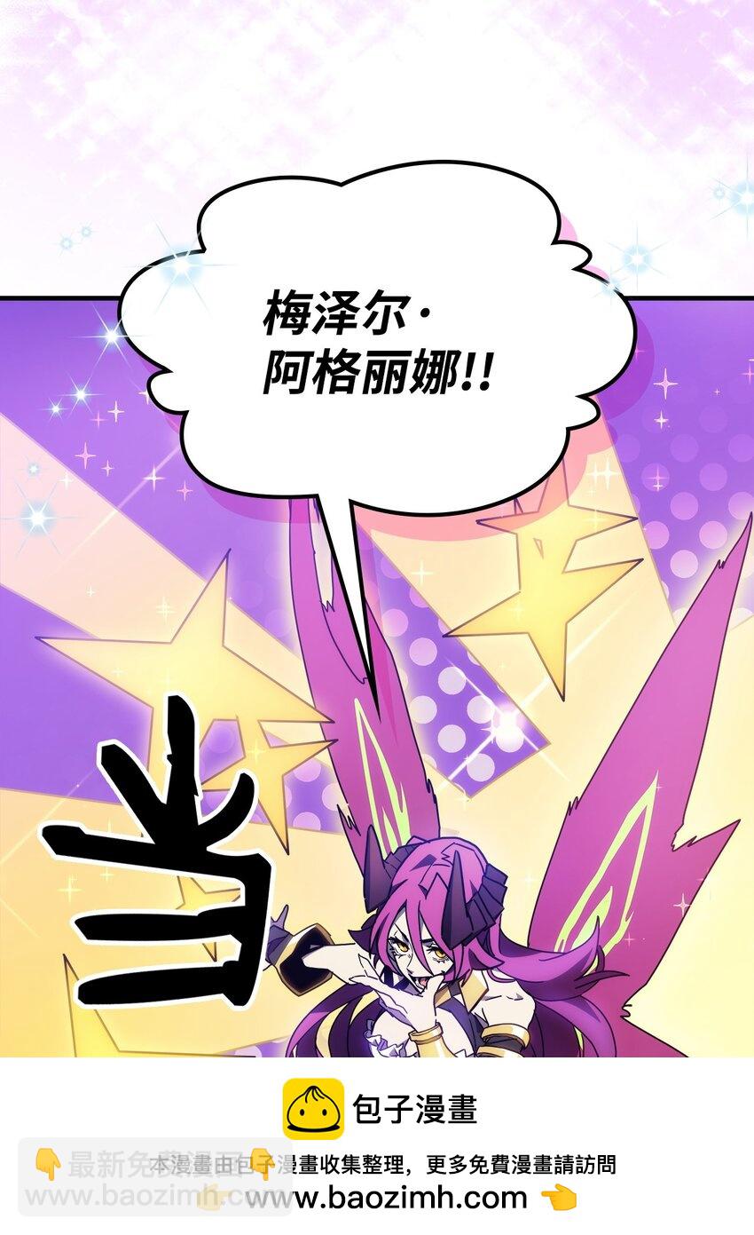 07 瞬移核心(1/2)-第8话