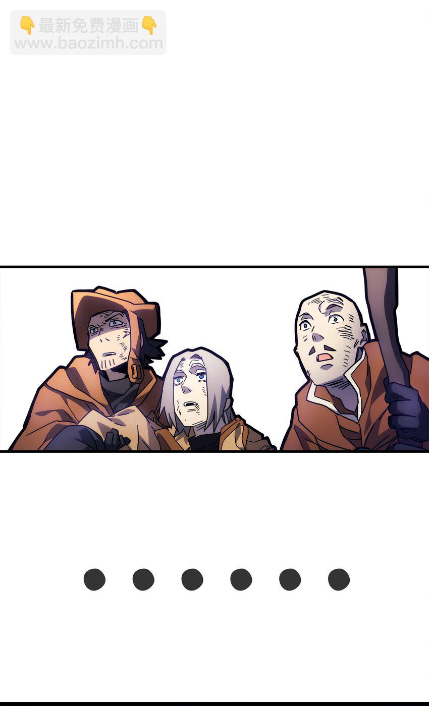 07 瞬移核心(1/2)-第8话