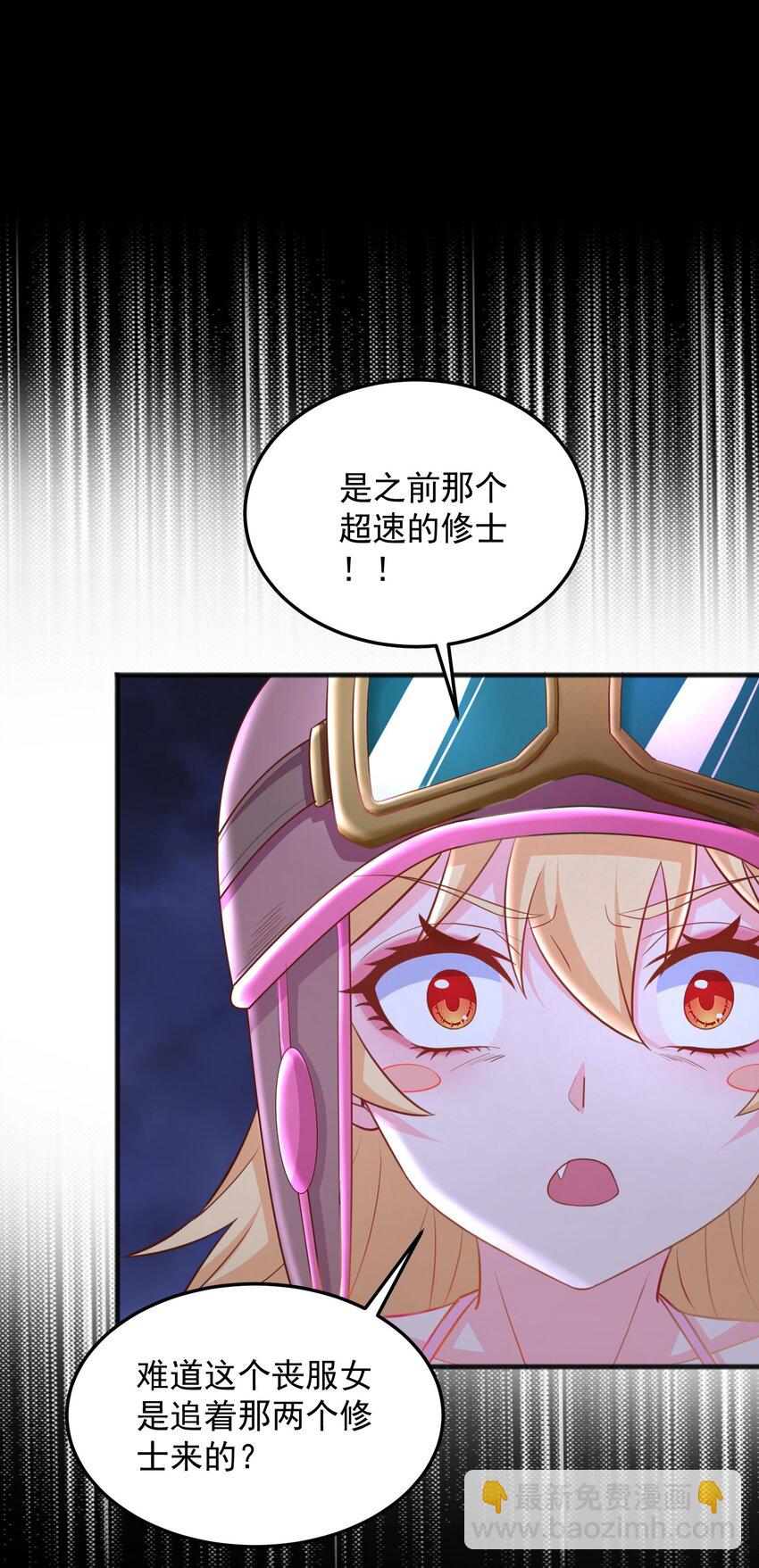 第12话 神秘冷艳丧服女-第12话