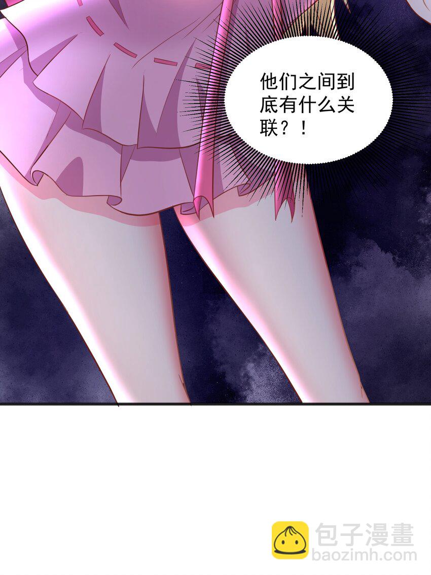 第12话 神秘冷艳丧服女-第12话