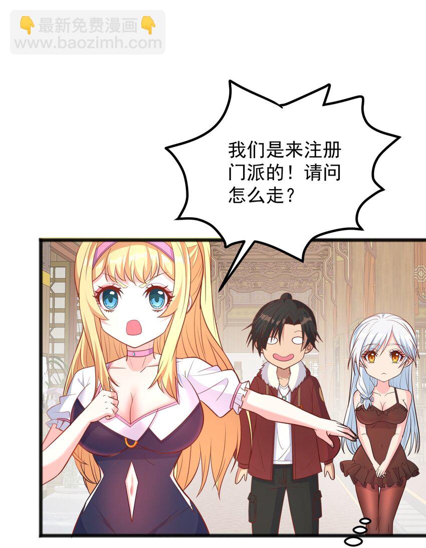 第12话 神秘冷艳丧服女-第12话