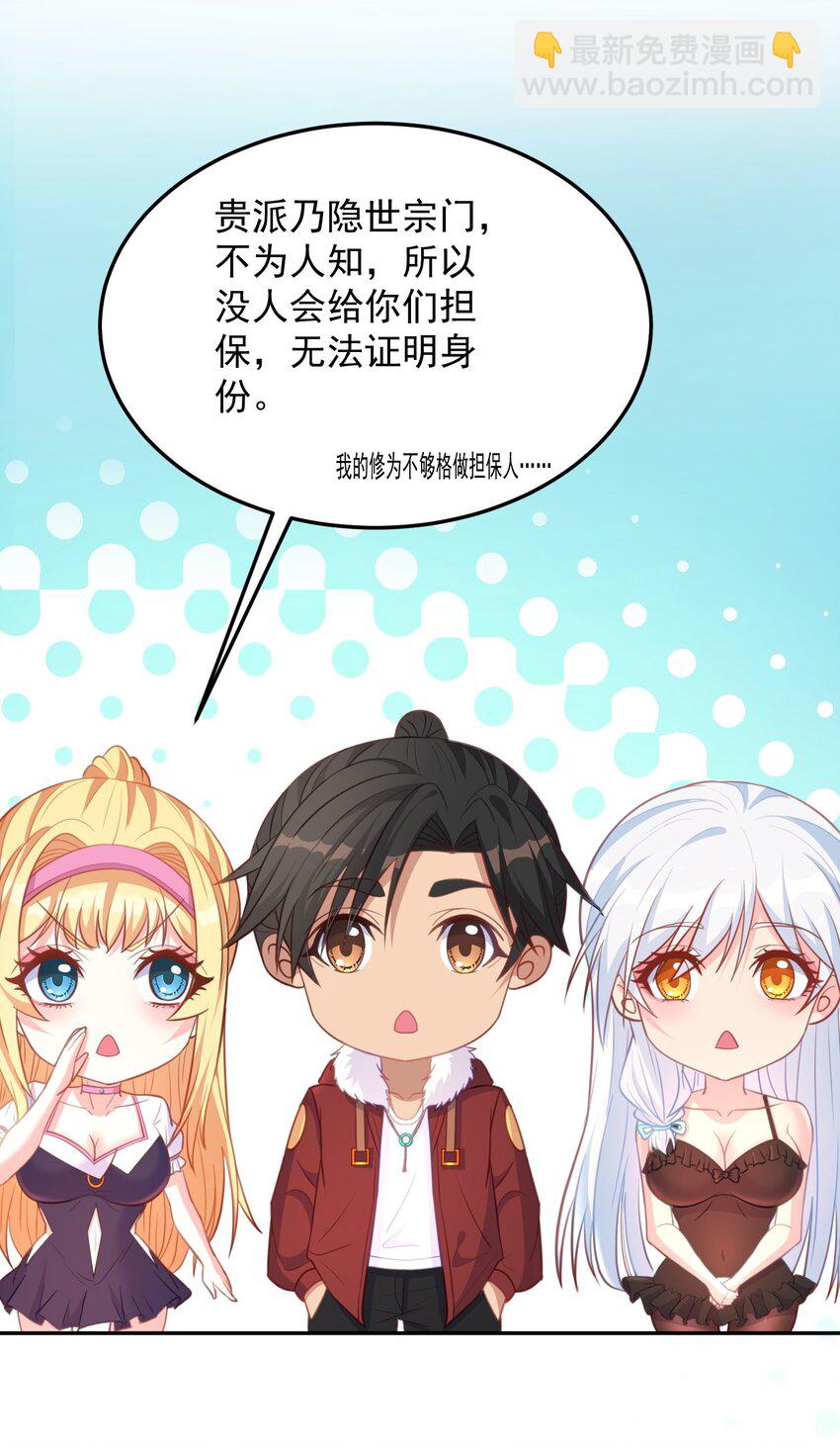 第12话 神秘冷艳丧服女-第12话